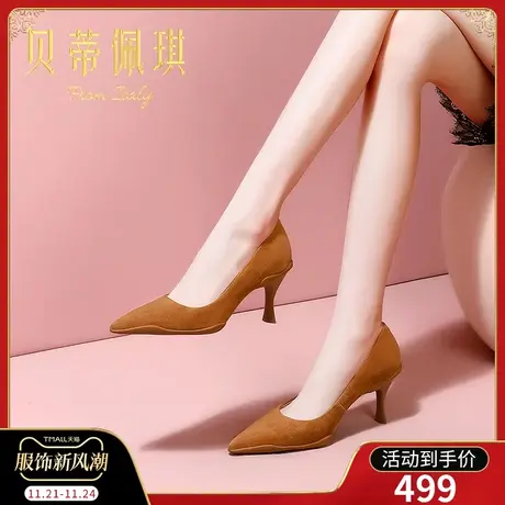 春季焦糖色羊猄尖头高跟鞋子女2025年新款秋款细跟浅口单鞋女百搭图片