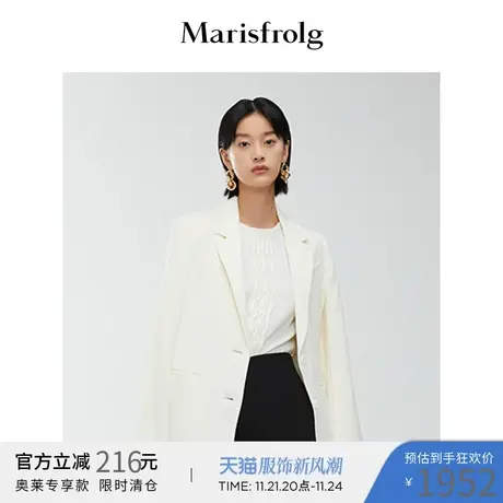 【职场通勤系列】玛丝菲尔西装2023春季新款羊毛收腰休闲西装商品大图