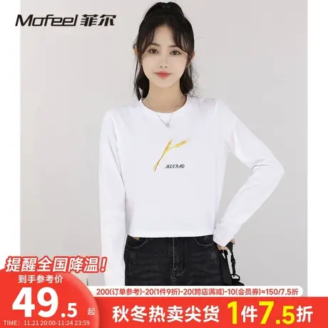 MF菲尔女装春秋季新款纯棉长袖T恤女打底衫圆领简约印花上衣体恤商品大图