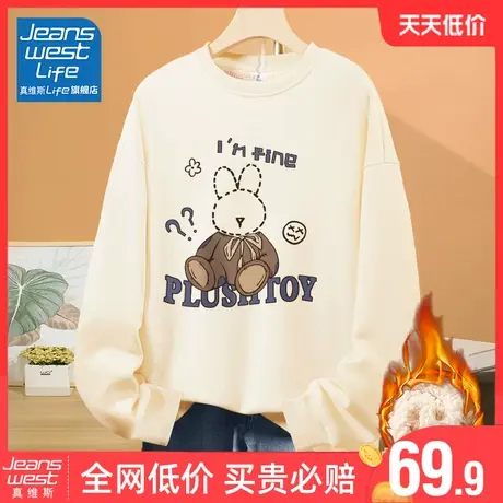 真维斯LIFE加绒卫衣女2023秋冬新款爆款小个子韩系慵懒风厚外套潮图片