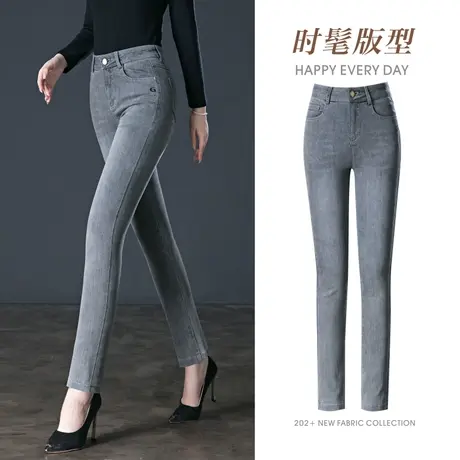 烟灰色牛仔裤女2024新款秋季爆款裤子大码女士小脚铅笔裤春秋女裤商品大图