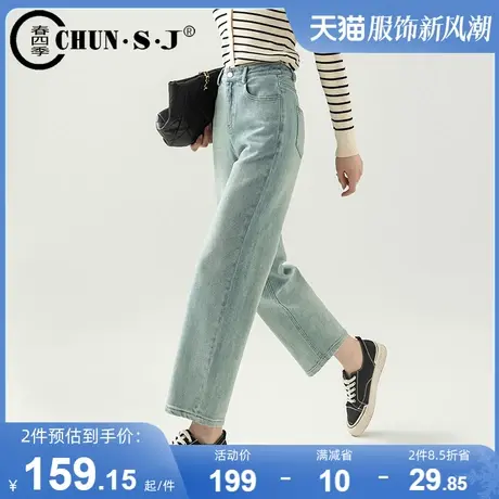 美式复古直筒牛仔裤女2024新款春季显瘦高腰浅色裤子九分裤法棍裤商品大图