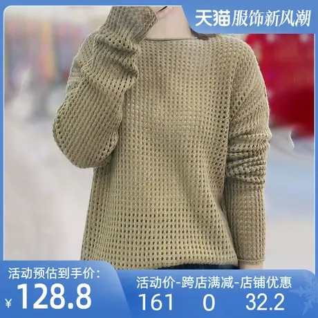 欧洲站镂空纯色全羊毛长针织衫2023秋冬新款宽松显瘦网格套头毛衣商品大图
