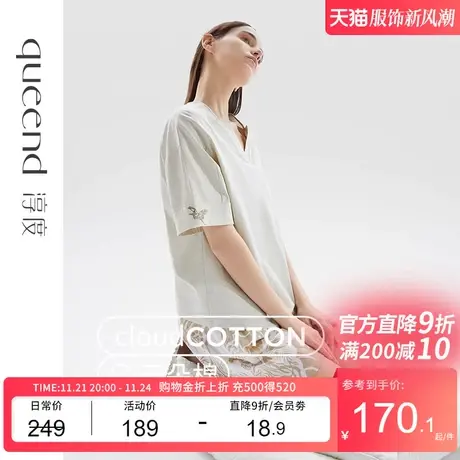 淳度新中式国风睡衣女夏纯棉东方白鹳绣花高级感可外穿家居服套装商品大图