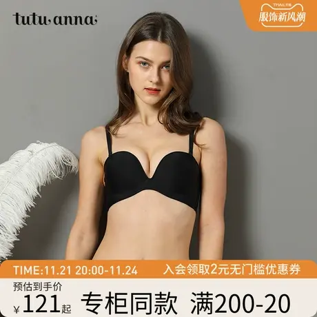 tutuanna内衣女 春夏新品蕾丝性感优雅肩带可拆两穿日系文胸女商品大图