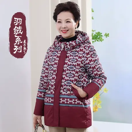 妈妈冬装羽绒服2022新款洋气阔太太外套秋50岁棉服上衣中老年女装图片