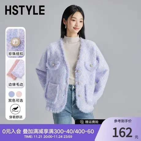 韩都衣舍2024春新款气质高级感小香风短外套法式上衣女NFD7005图片