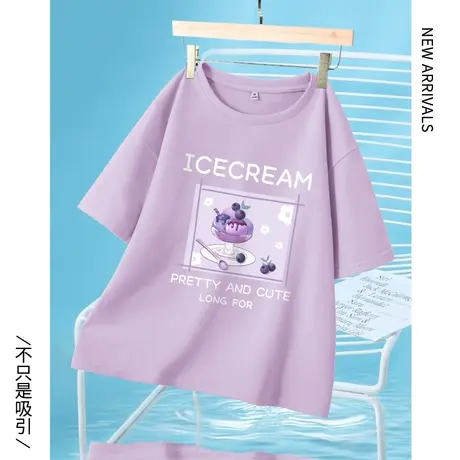 ZR真维斯t恤女2023新款夏季短袖紫色时尚简约高级感宽松半袖t恤女商品大图