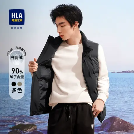 HLA/海澜之家2023鸭绒羽绒马甲秋款简洁立领口袋拉链外套男图片