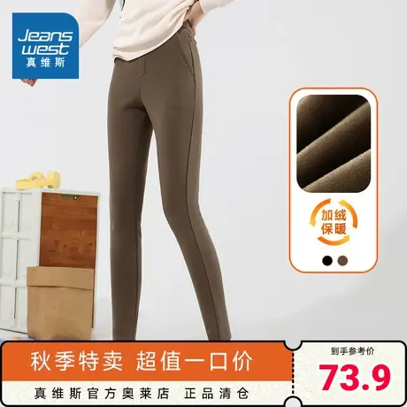 JW真维斯女装紧身保暖休闲裤 2022冬季新款不倒绒铅笔裤显瘦长裤商品大图