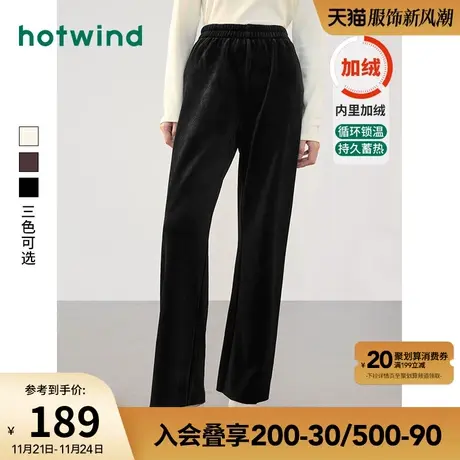 热风2023年冬季新款女士高腰显瘦加绒加厚阔腿裤潮流百搭休闲裤商品大图