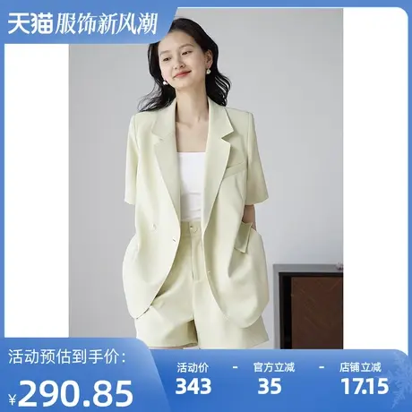 【清仓价到手129元】夏季短袖薄款小西装外套女短裤商品大图