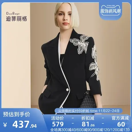 迪菲丽格秋季2023新款女装黑色西装外套绣花设计感小众百搭西服配图片