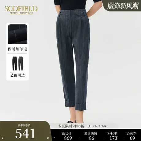 【含羊毛】Scofield女秋季新品通勤复古条纹高腰阔腿裤休闲西装裤商品大图