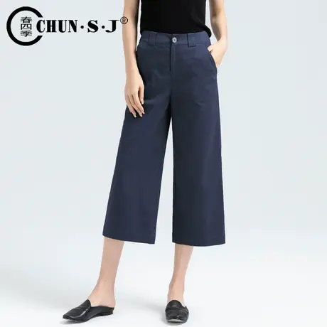 藏青色冰丝阔腿裤女夏七分裤女裤夏季薄款休闲裤子天丝八分裤窄版图片