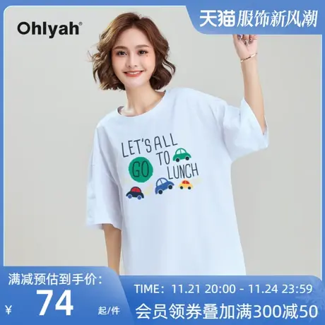 Ohlyah品牌 港风洋气印花纯棉短袖t恤女白色上衣服打底衫学生体恤图片