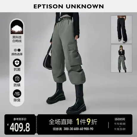 EPTISON羽绒裤女2022冬季新款宽松黑色高腰直筒保暖防风工装裤商品大图