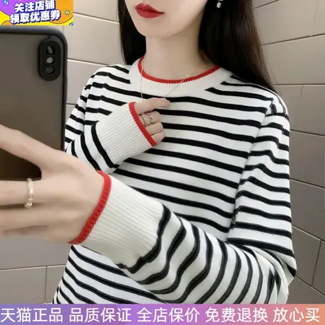 半高圆领条纹针织衫宽松时尚上衣2025春秋新款海魂打底衫毛衣女装图片