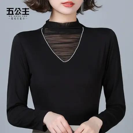 五公主高领打底衫新款春秋妈妈时尚洋气女装内搭黑色显瘦长袖上衣商品大图
