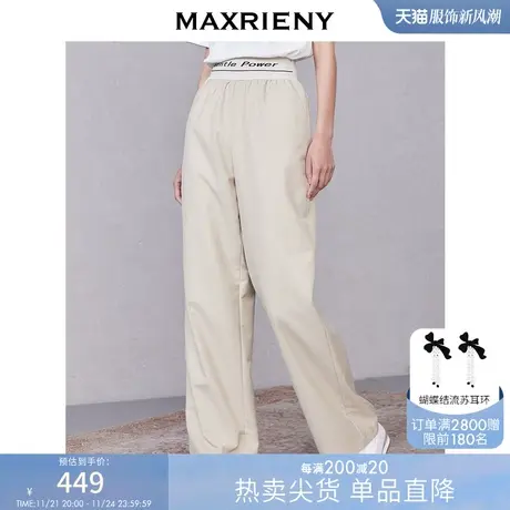 [买4免1]MAXRIENY松紧弹力阔腿裤夏纯色休闲裤显瘦长裤子商品大图
