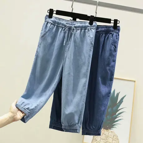 天丝牛仔裤女夏季薄款七分裤子韩范显瘦休闲松紧腰束脚九分哈伦裤图片