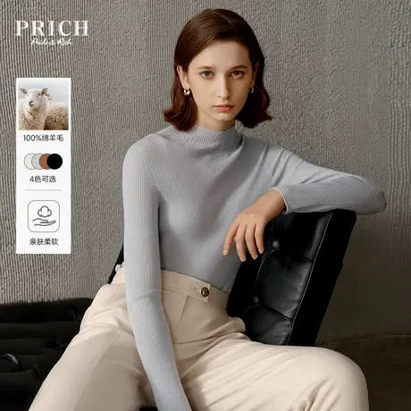 【可机洗100%绵羊毛】PRICH冬新款高领修身纯色针织打底衫女商品大图