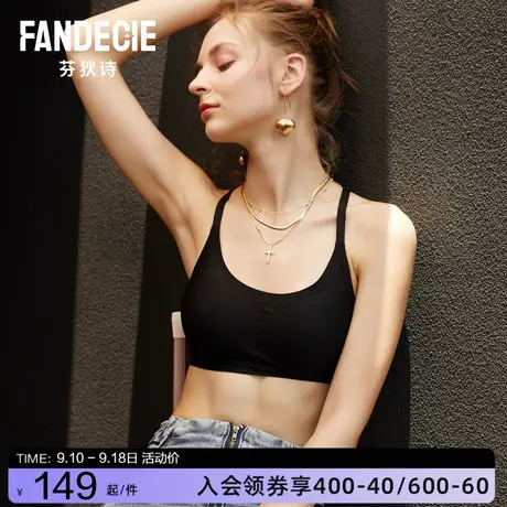 【呼吸杯】芬狄诗无钢圈美背Bralette内衣女中厚杯垫文胸FD00002商品大图