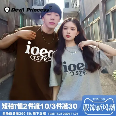 街头复古风潮牌情侣t恤宽松大版高级感无性别穿搭正肩半袖上衣夏图片