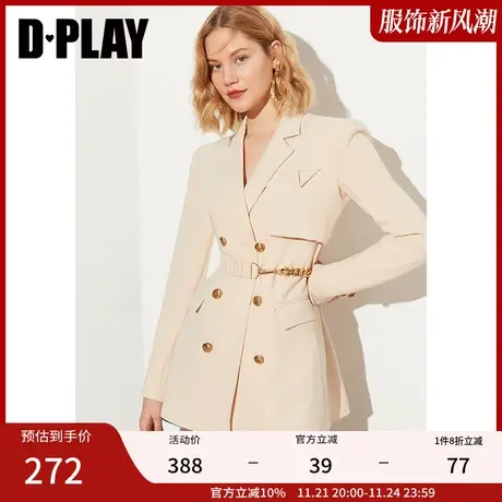 DPLAY新款ol通勤风金属杏仁色双排扣搭片宽肩西装图片