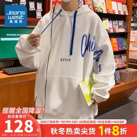 EI真维斯男装2023秋季新款袋鼠兜连帽男士潮酷舒适长袖卫衣男上衣商品大图