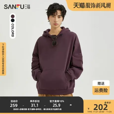 三福2023冬男士时尚机能袖袋卫衣 街头潮流宽松连帽上衣477949商品大图