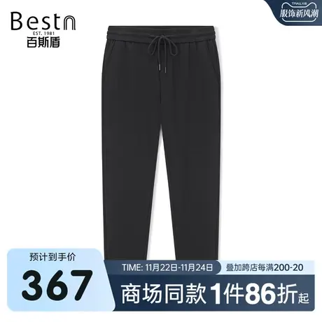 【商场同款】百斯盾男装休闲裤2023冬季新款慢跑裤ZR5V91620图片