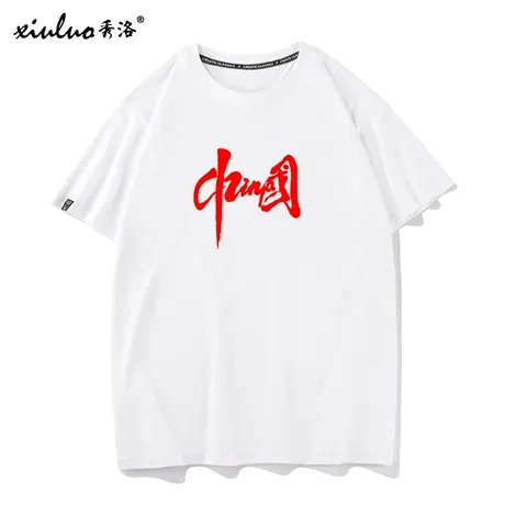 秀洛文字中国短袖男女2021夏运动t恤国潮体恤健身半袖针织衣服tee图片