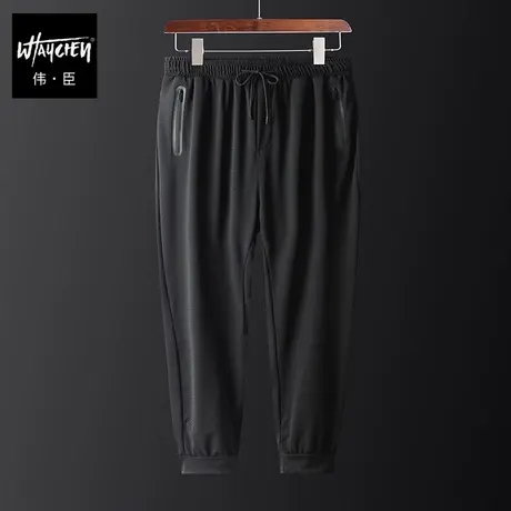 伟臣潮牌大码男装夏季冰丝休闲七分裤男胖子加肥加大宽松网眼轻薄图片