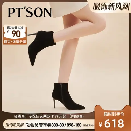 商场同款百田森羊皮时装短靴女细跟秋冬冬新法式高跟瘦瘦靴商品大图