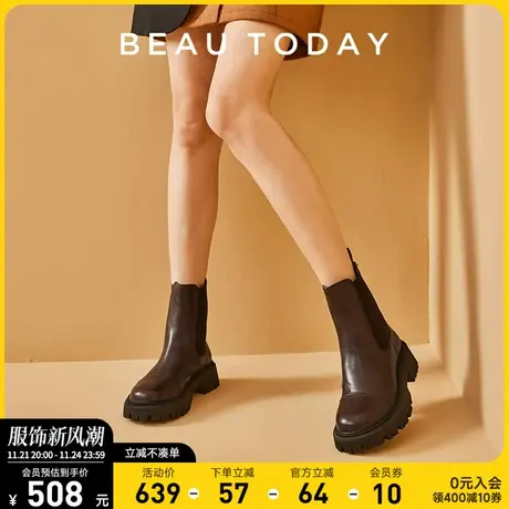 BeauToday切尔西靴女真皮棕色冬季短靴女BT复古粗跟法式单靴女靴图片