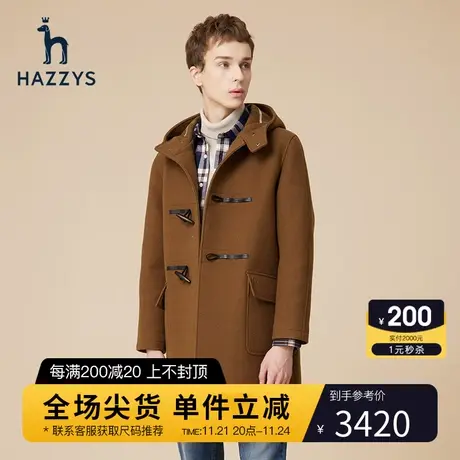 Hazzys哈吉斯冬季新款男士连帽纯色保暖毛呢大衣中长款羊毛外套男图片