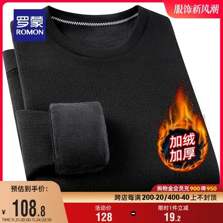 【加绒加厚】罗蒙男士休闲圆领针织打底衫2023冬季新款保暖毛衣男图片