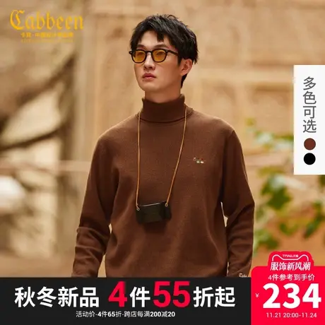 卡宾男装亲肤绒针织衫高领毛衣字母刺绣潮流休闲A商品大图