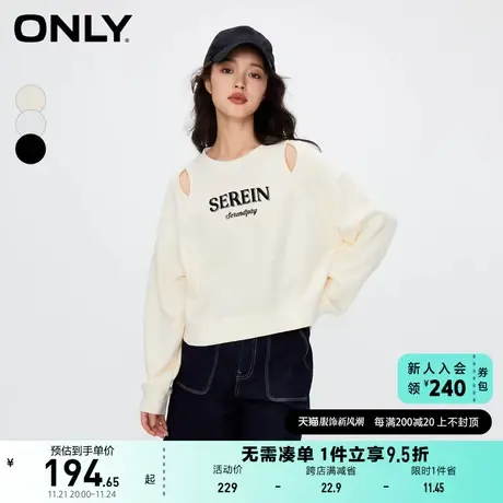 ONLY奥莱2023夏季新款时尚休闲宽松印花短款长袖圆领卫商品大图