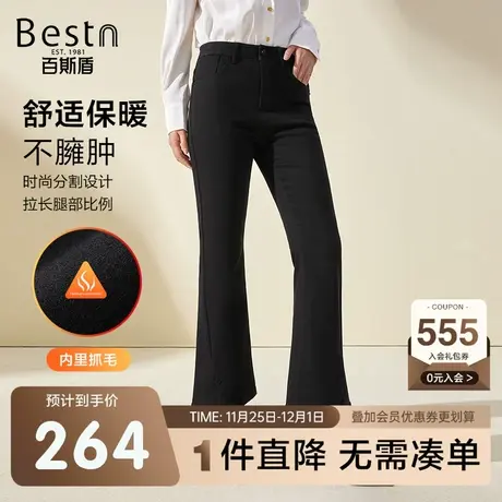 [底抓毛]百斯盾女装牛仔裤2025年秋冬款商务通勤时尚九分喇叭裤商品大图