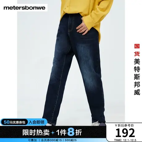 美特斯邦威牛仔长裤男弹力简约经典时尚舒适小脚牛仔裤图片
