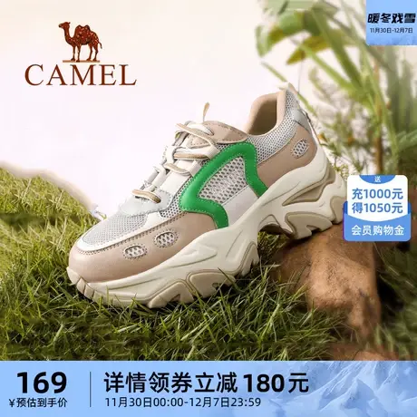 骆驼运动鞋女士2023秋季新款时尚休闲高跟系带厚底增高运动老爹鞋商品大图