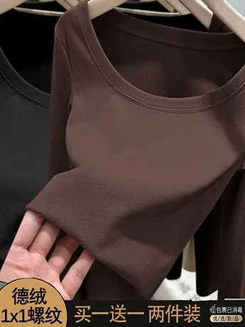 单/两件装 双面德绒低圆领打底衫女内搭秋冬新款修身长袖T恤上衣图片