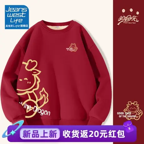 真维斯LIFE加绒加厚卫衣女2023新款秋冬羊羔绒圆领休闲百搭外套女商品大图