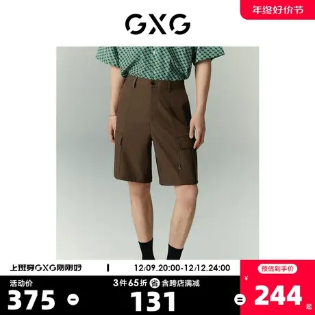 GXG奥莱 22年GXGx 张简士扬联名系列咖啡色休闲短裤夏季新品商品大图