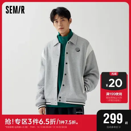 [商场同款]森马外套男2023秋季新款情侣简约夹克时尚撞色休闲上衣图片