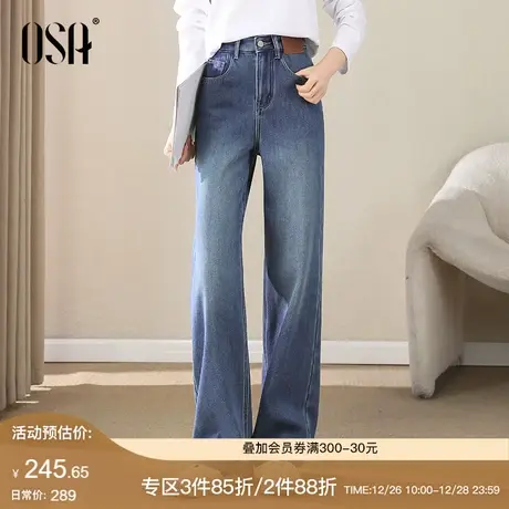 OSA欧莎蓝色复古做旧高腰阔腿牛仔裤女士秋冬季新款直筒显瘦裤子商品大图