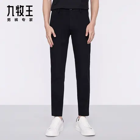 【小黑裤2.0】九牧王男裤专柜同款休闲裤 春季新品免烫易打理长裤图片