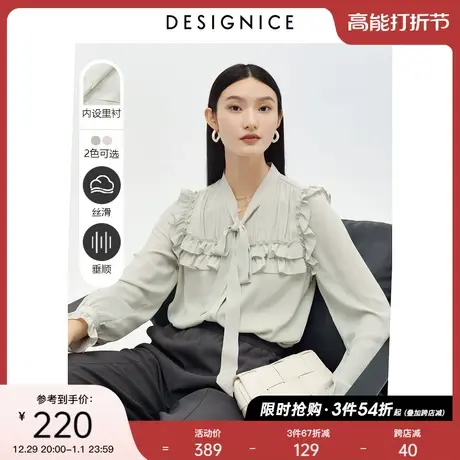 迪赛尼斯通勤春秋新款设计感小衫飘带长袖气质粉色绿色雪纺衫女士图片